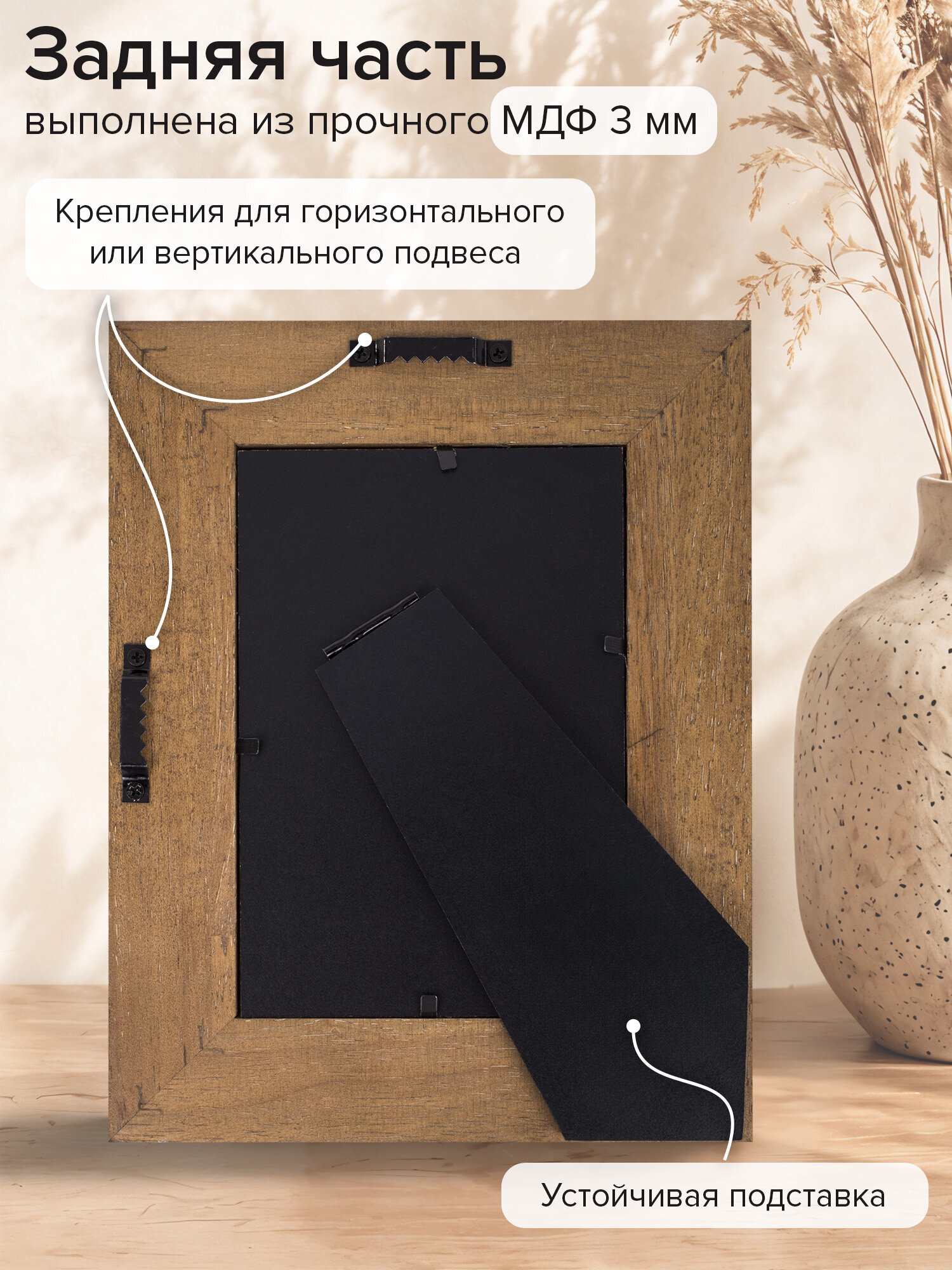 Фоторамка для фотографий Brauberg картин и грамот деревянная А6 - фото 4