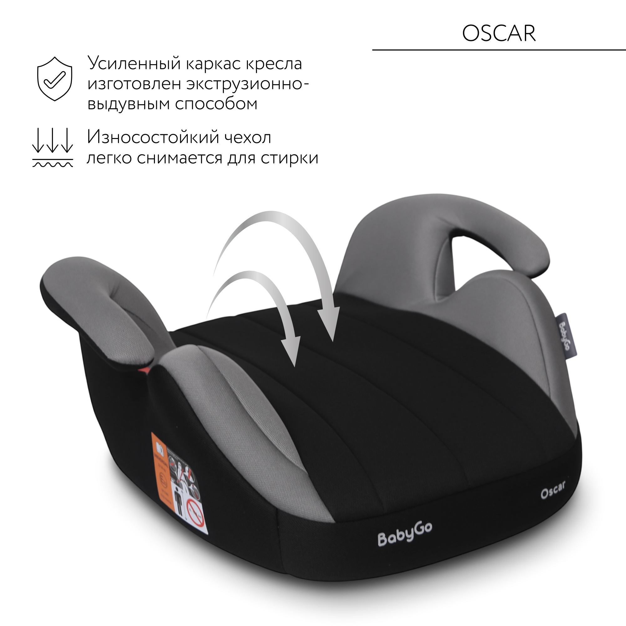 Автокресло BabyGo Oscar New 3 (22-36 кг) серый - фото 5