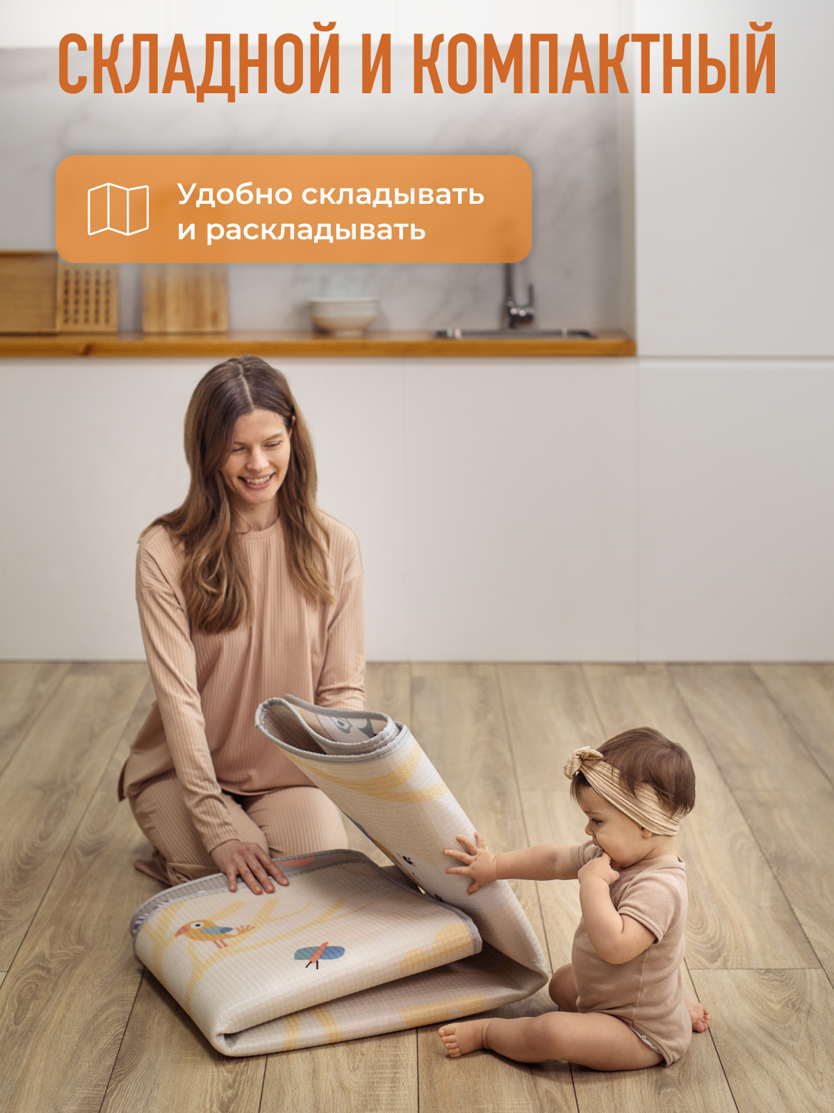 Развивающий коврик детский Mamagoods для ползания складной двусторонний игровой 145 x 180 см - фото 17