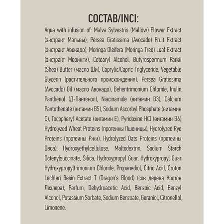 Бальзам Ecolatier 400 мл