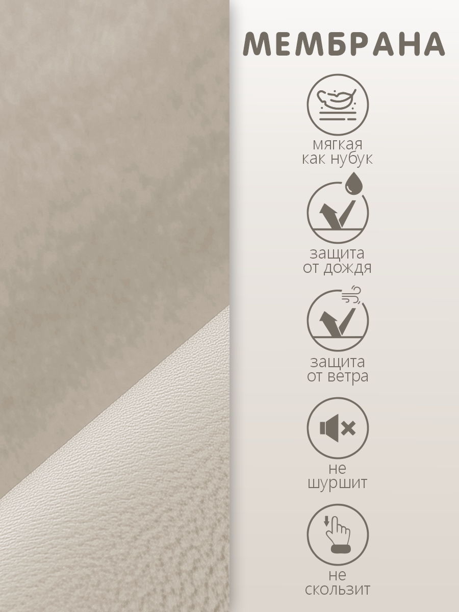 Конверт-комбинезон СОННЫЙ ГНОМИК 926/4 - фото 24