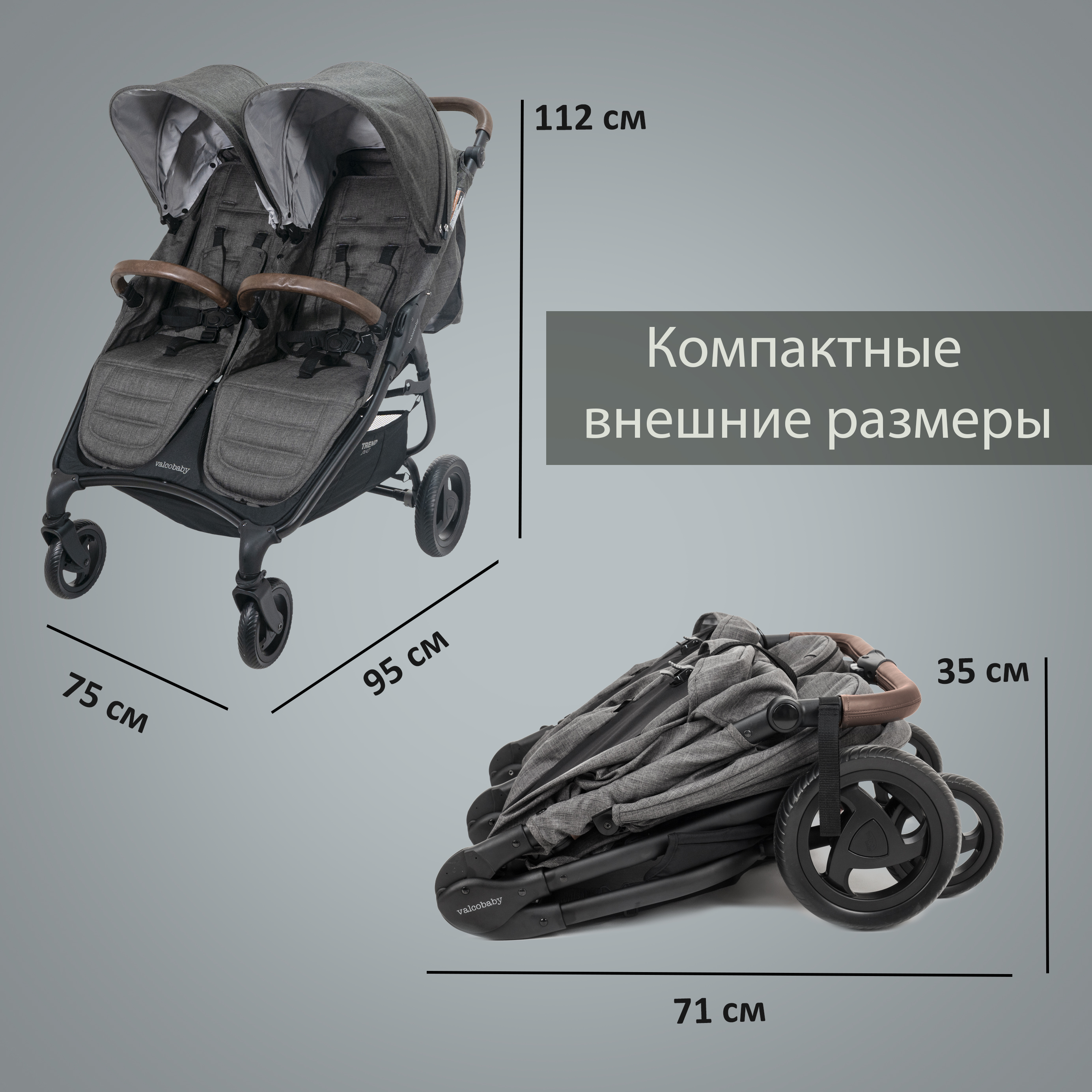 Коляска прогулочная Valco baby Snap Duo Trend /Cappuccino - фото 11