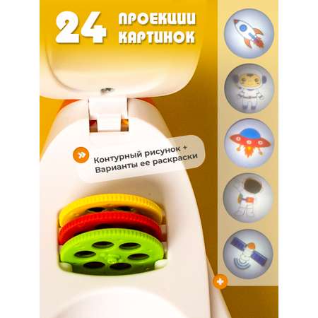 Проектор Зайка любит