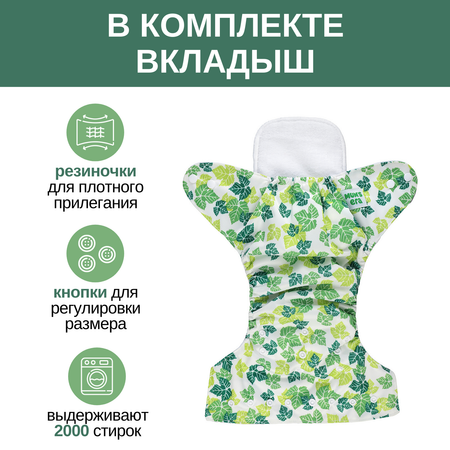 Многоразовые подгузники Mums Era
