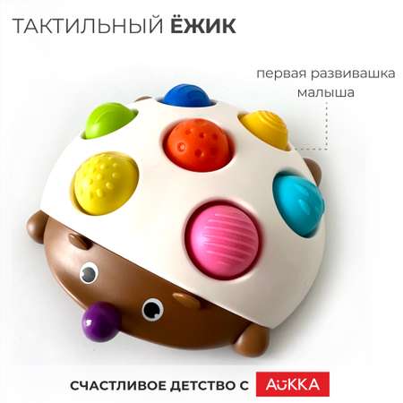 Игрушка AUKKA Ежик Финн