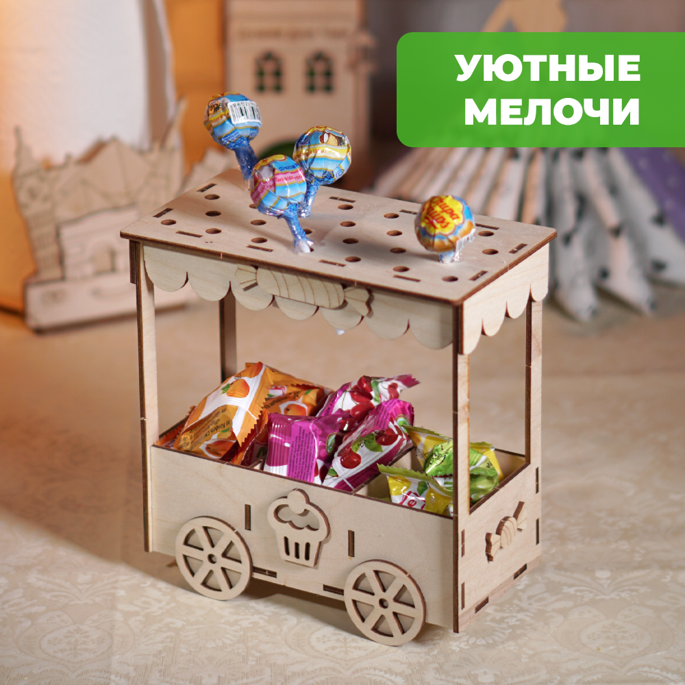 Конструктор LORI(колорит) Конфетница Вагончик сладостей сборная игровая модель - фото 9