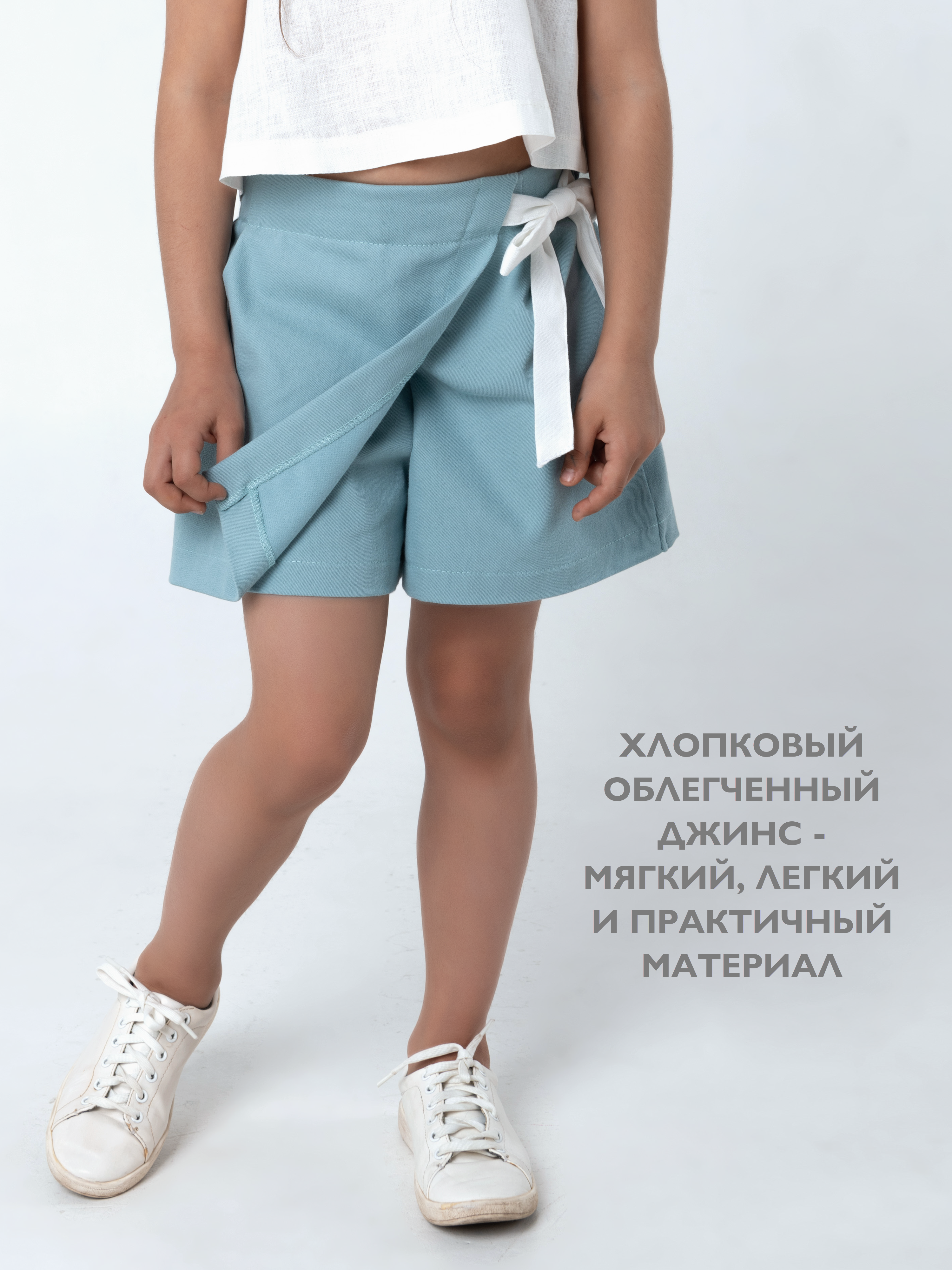 Юбка Кит и Лео КЛ0401М - фото 3