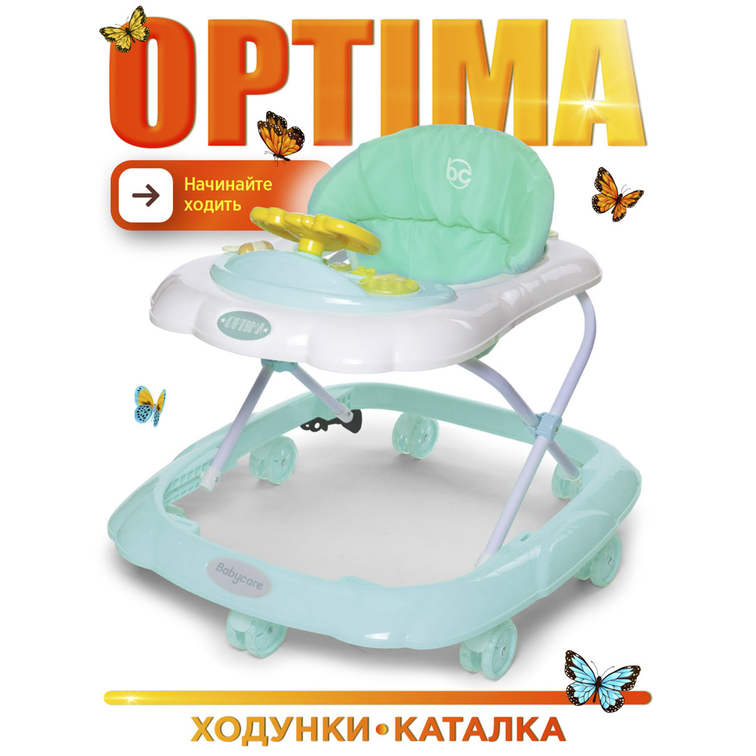 Ходунки BabyCare Optima ментоловый - фото 1
