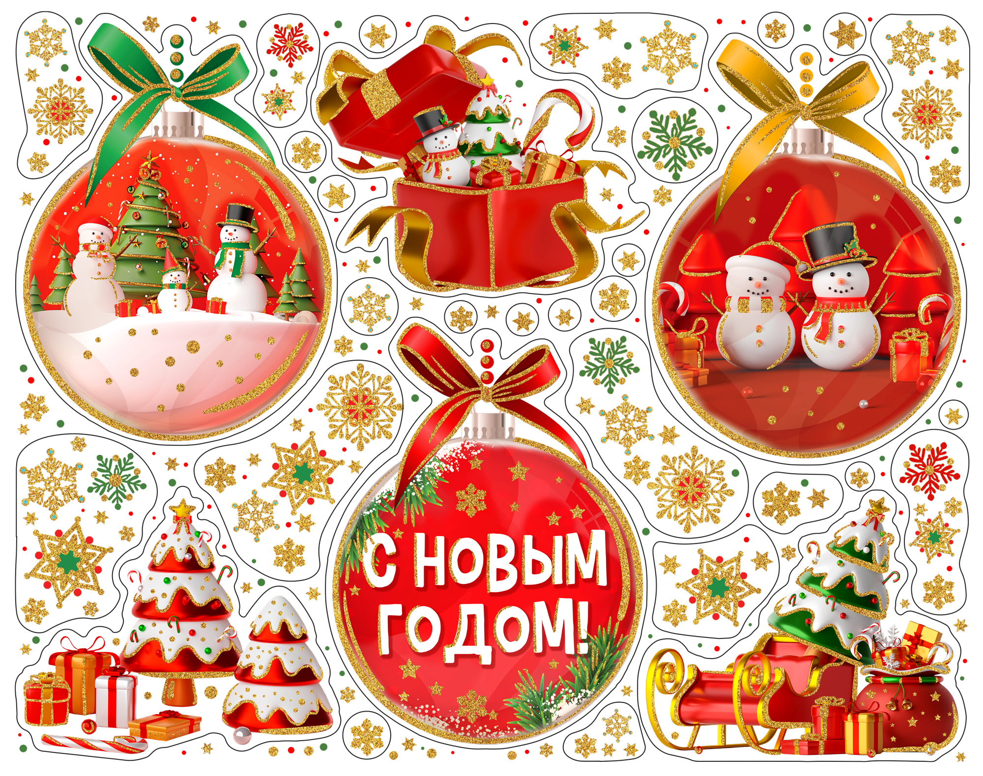 Новогоднее оконное украшение Magic Time мультиколор - фото 1
