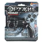 Пистолет Играем вместе