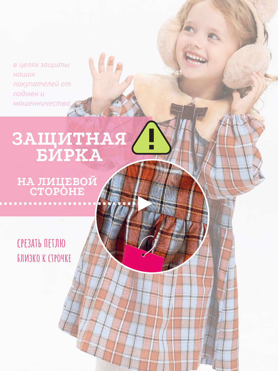 Платье Little Dress Story MICH11CLASS - фото 9