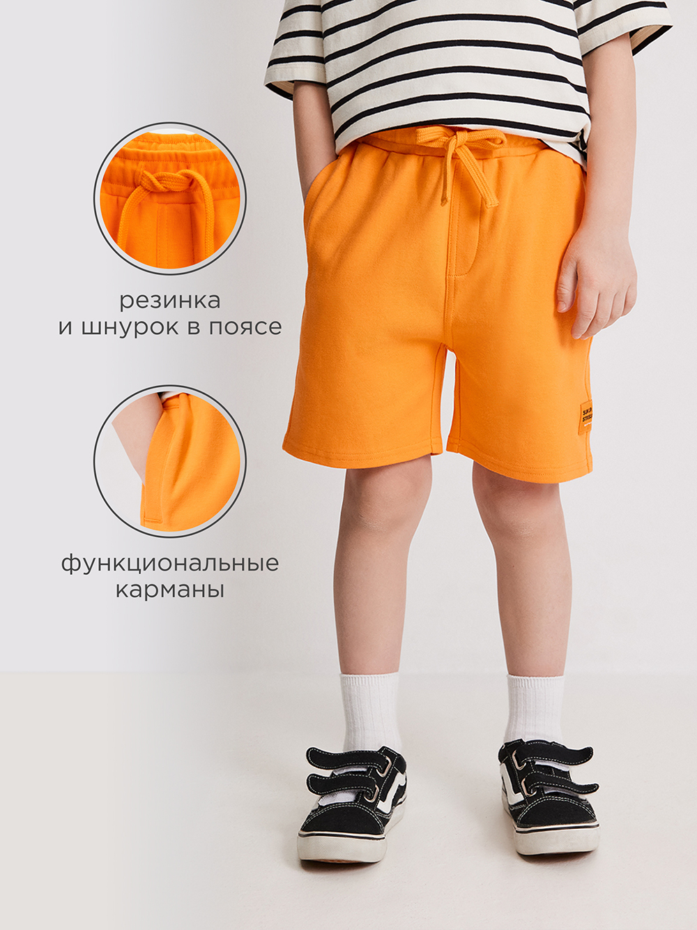 Шорты Acoola 20130420030_0096485 - фото 3