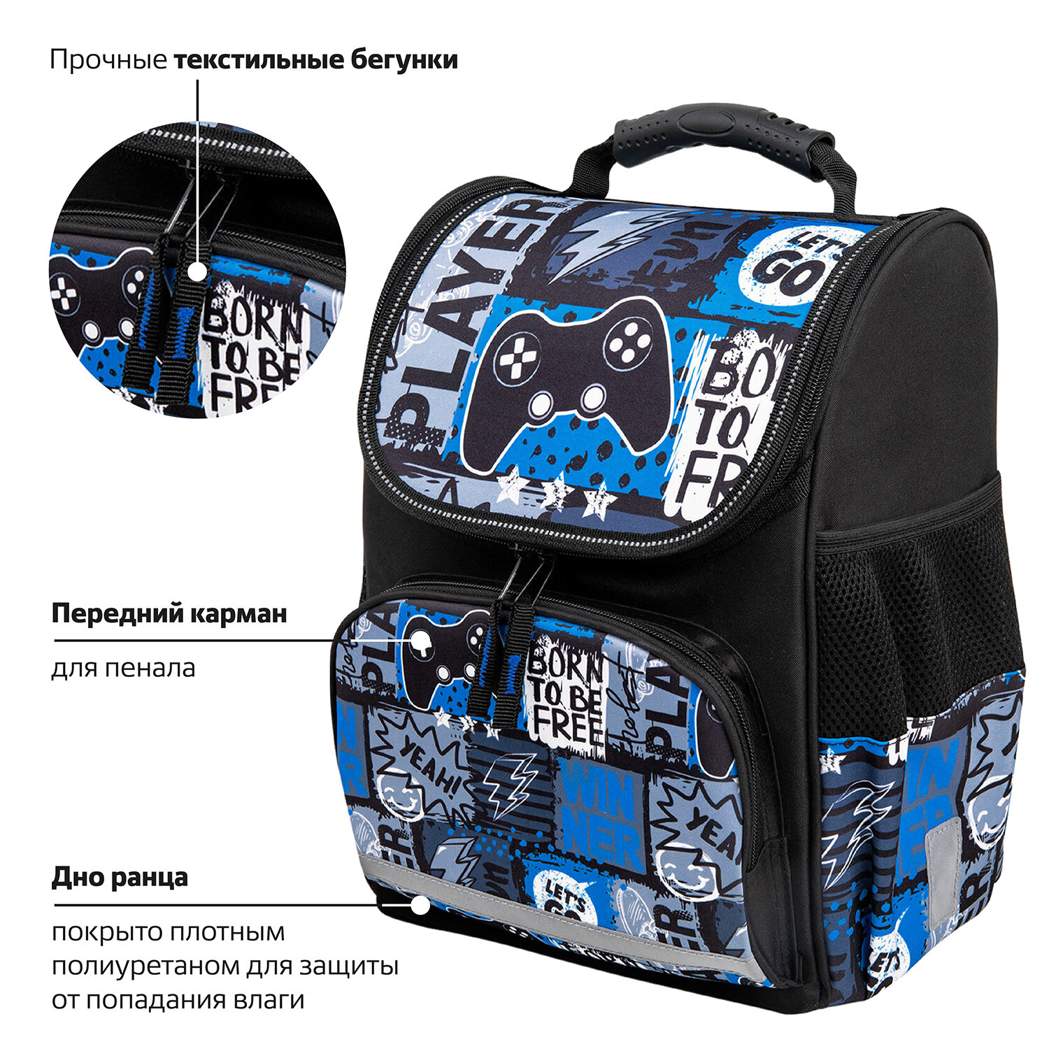 Рюкзак Пифагор - фото 8