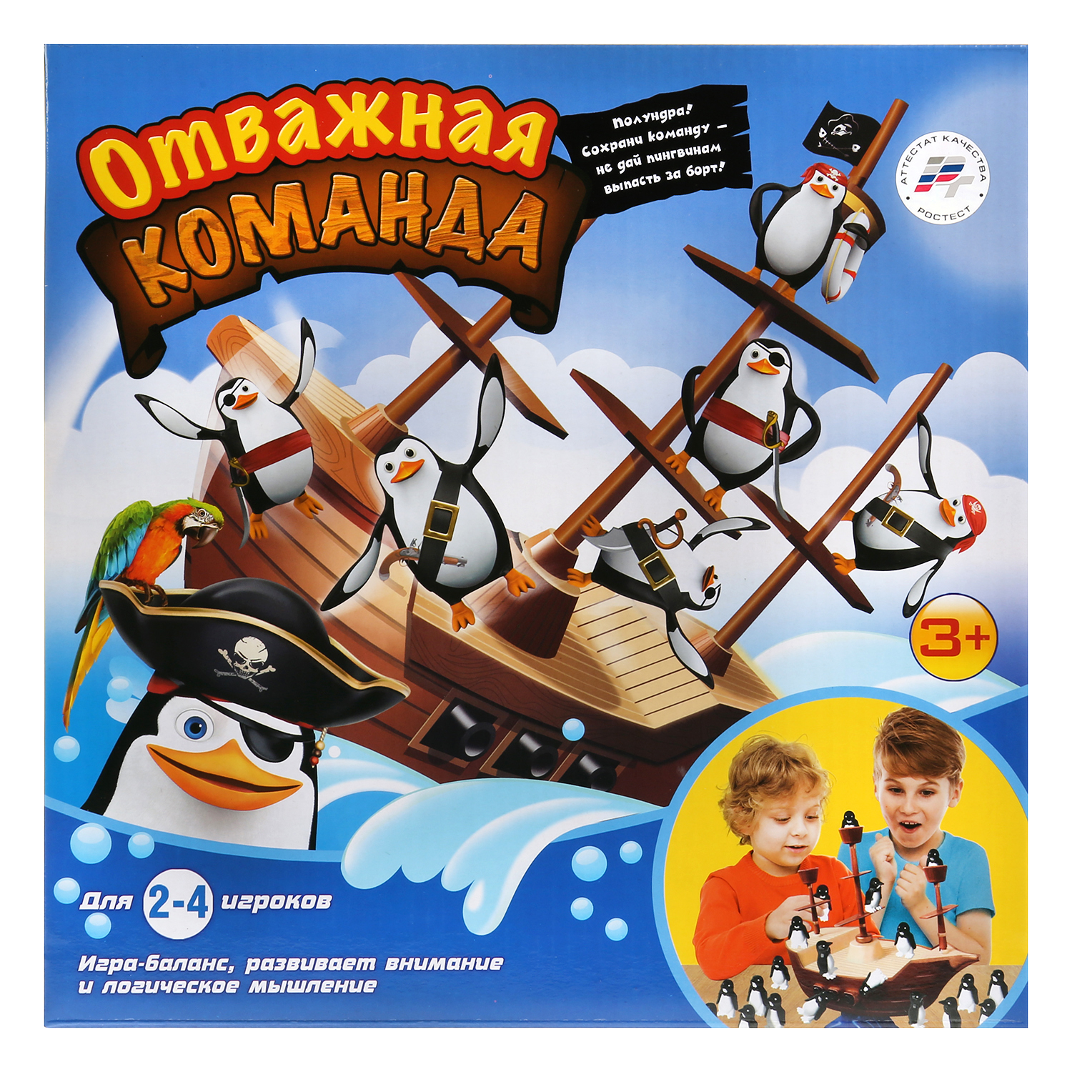 Настольная игра Играем вместе - фото 2