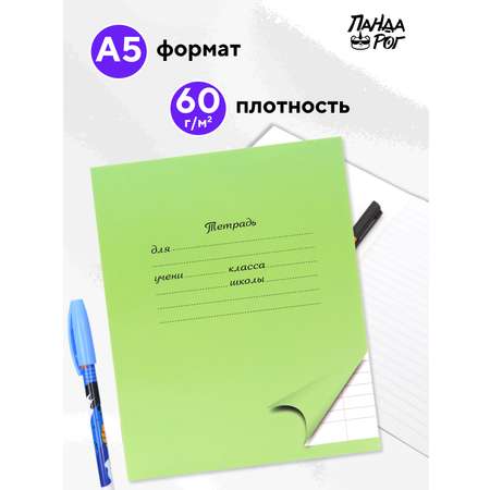 Тетрадь ПАНДАРОГ косая линейка 12 лист. 10 шт. в ассортименте