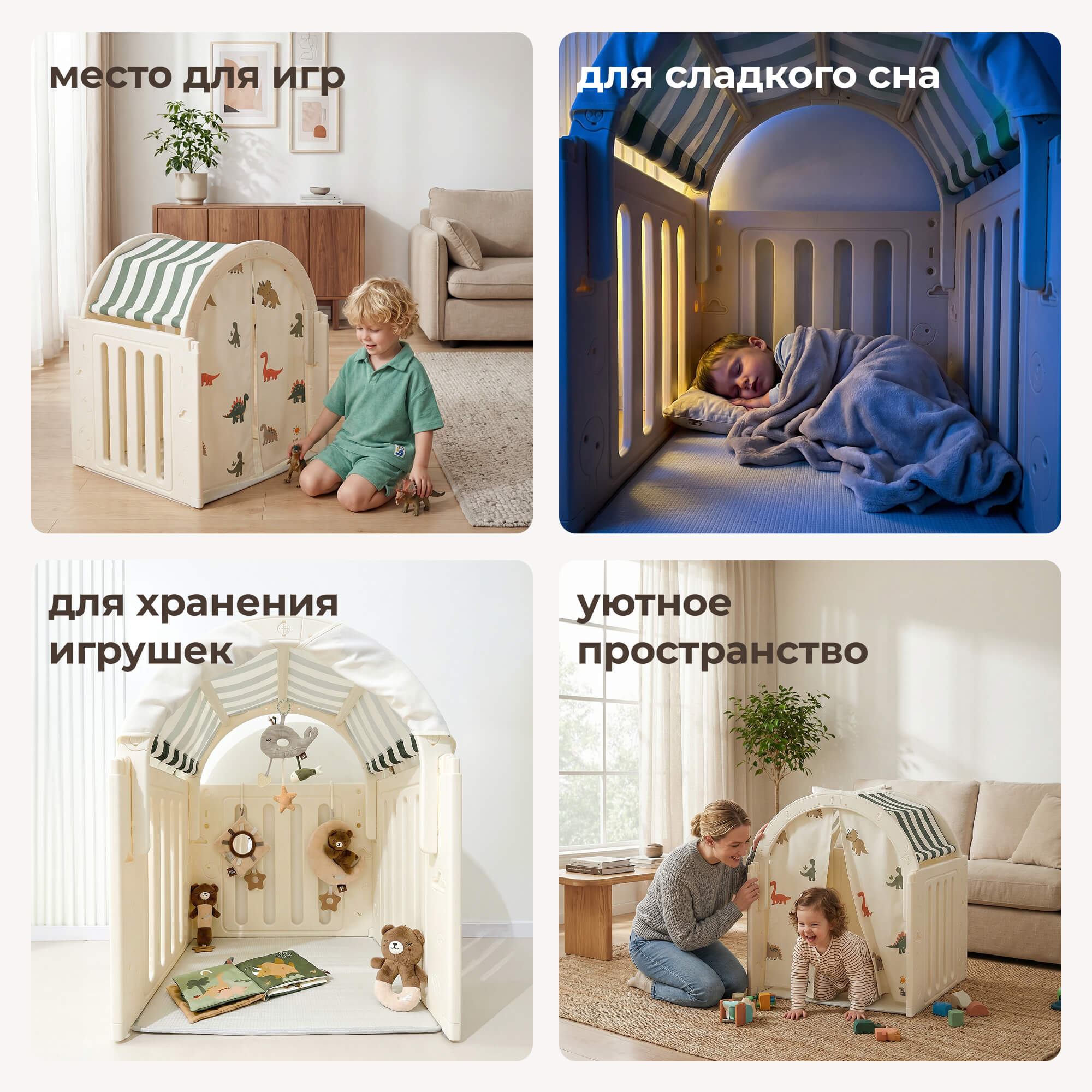 Домик UNIX Kids Dino Green для игр и отдыха - фото 11