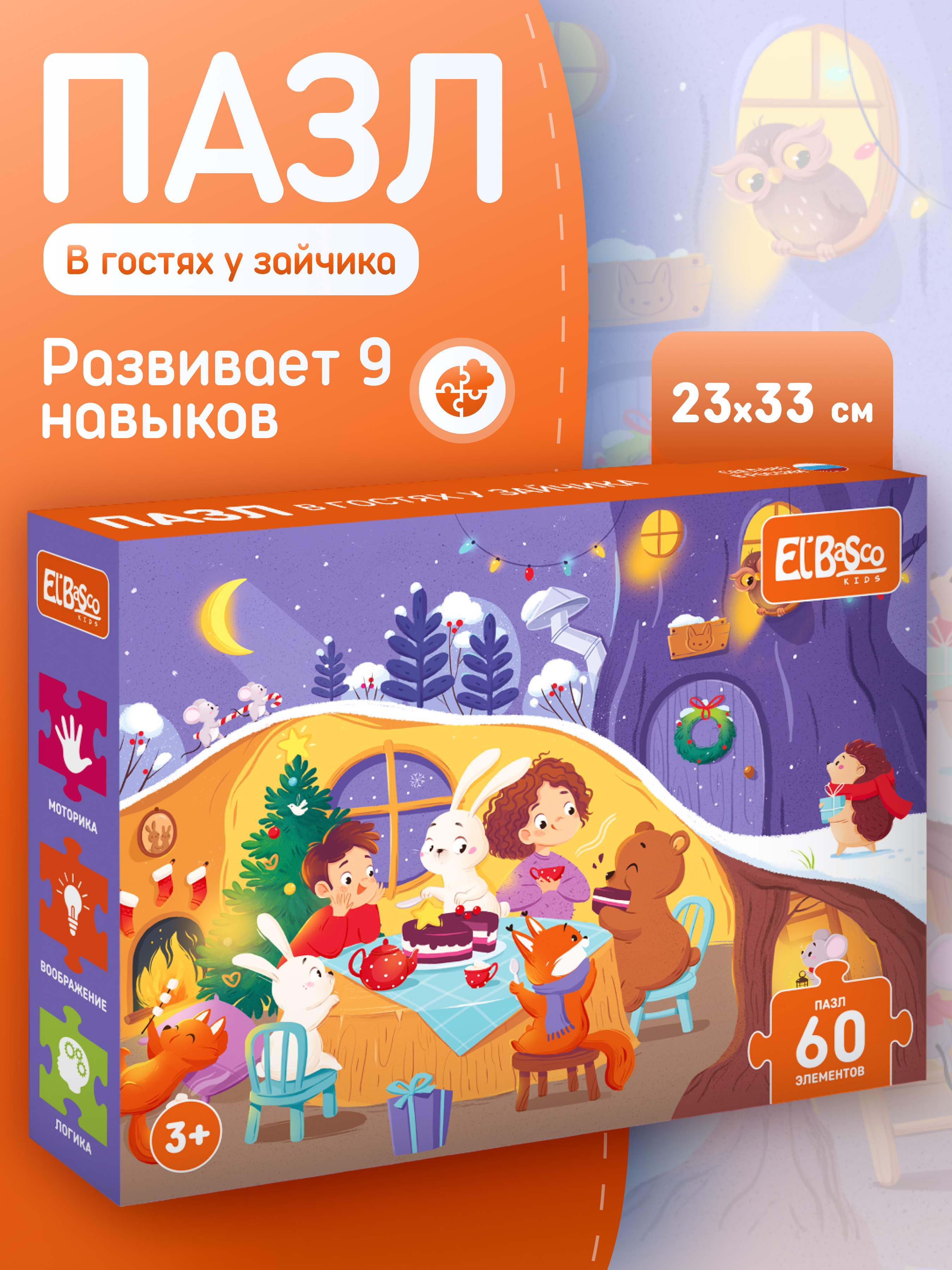 Пазл El BascoKids В гостях у зайчика классический - фото 1
