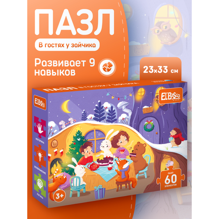 Пазл El BascoKids В гостях у зайчика классический