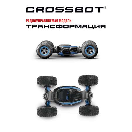 Автомобиль РУ CROSSBOT Перевертыш 1:16