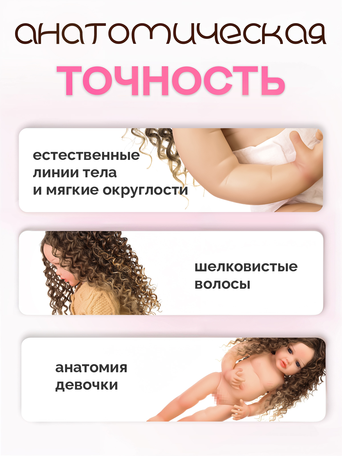 Кукла пупс SHARKTOYS реборн Алина высота 55 см 21700009 - фото 4