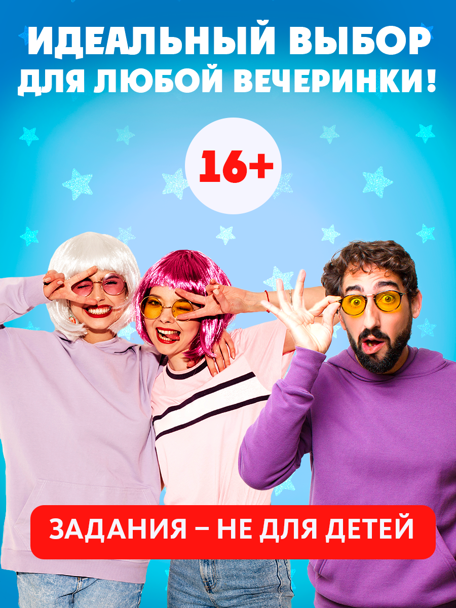 Настольная игра Экивоки - фото 2