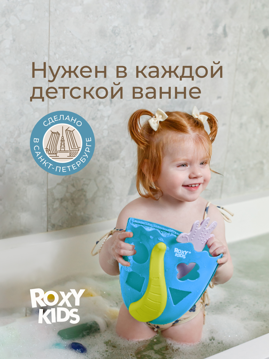 Органайзер ROXY-KIDS для хранения игрушек - фото 2