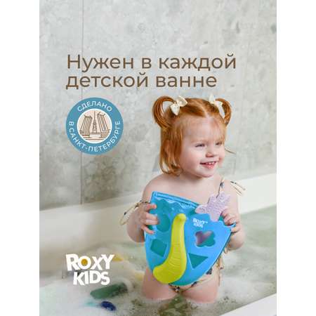 Органайзер ROXY-KIDS для хранения игрушек