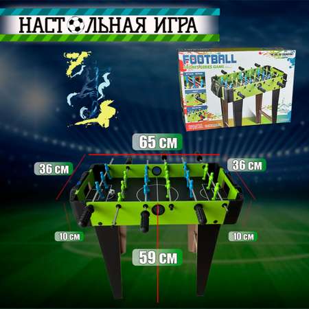 Настольная игра Avangard Toys футбол