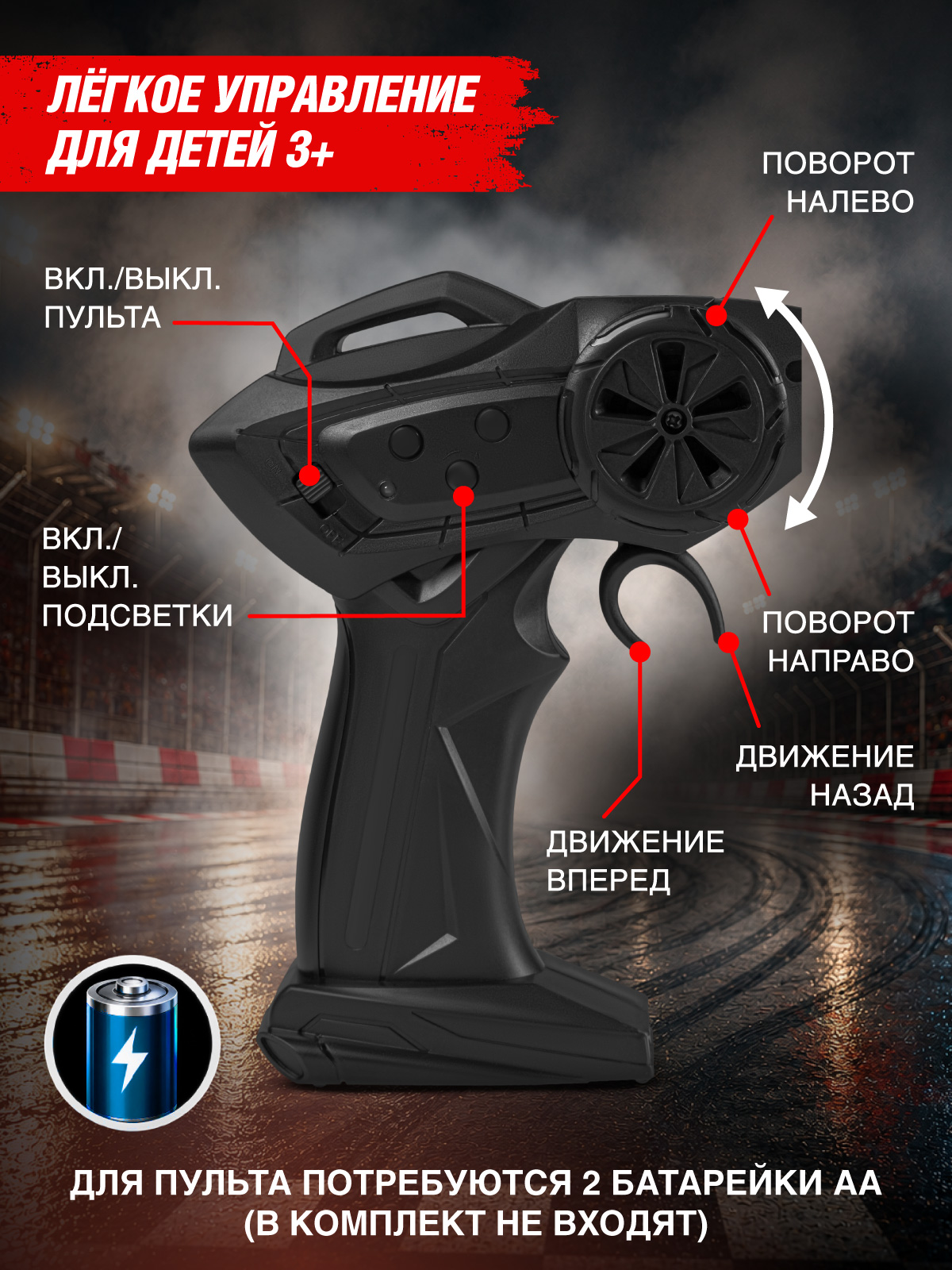 Автомобиль РУ AUTODRIVE 1:24 - фото 6