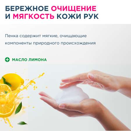 Мыло жидкое LION 200 мл