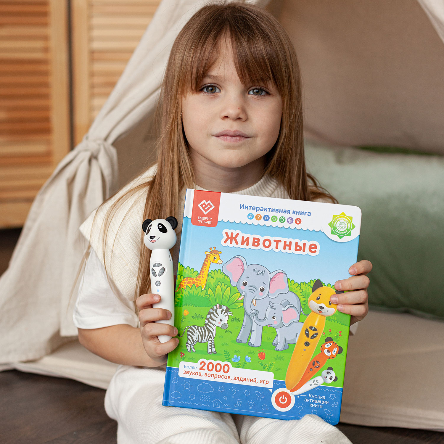 Игрушка BertToys Панда + 2 книги - фото 16