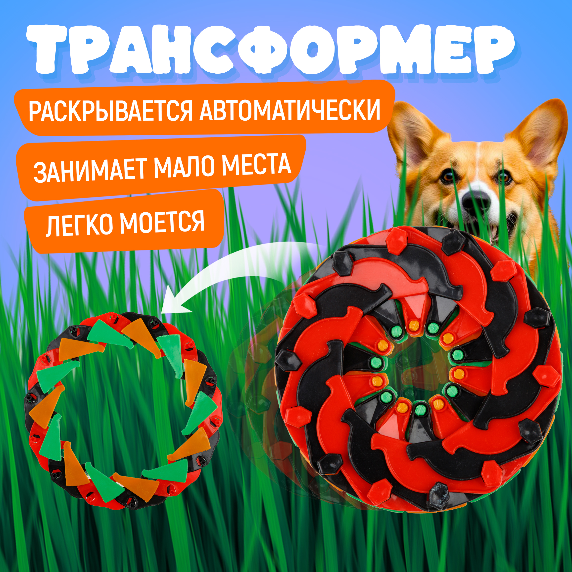 Фрисби 1TOY - фото 2