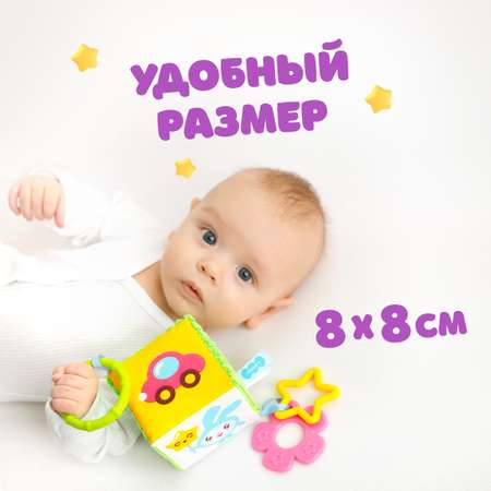 Игрушка Мякиши подвеска Малышарики