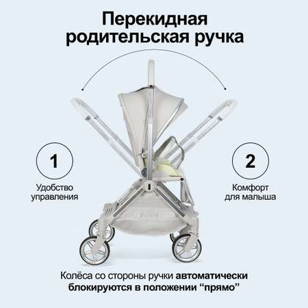 Коляска прогулочная Farfello Olivia