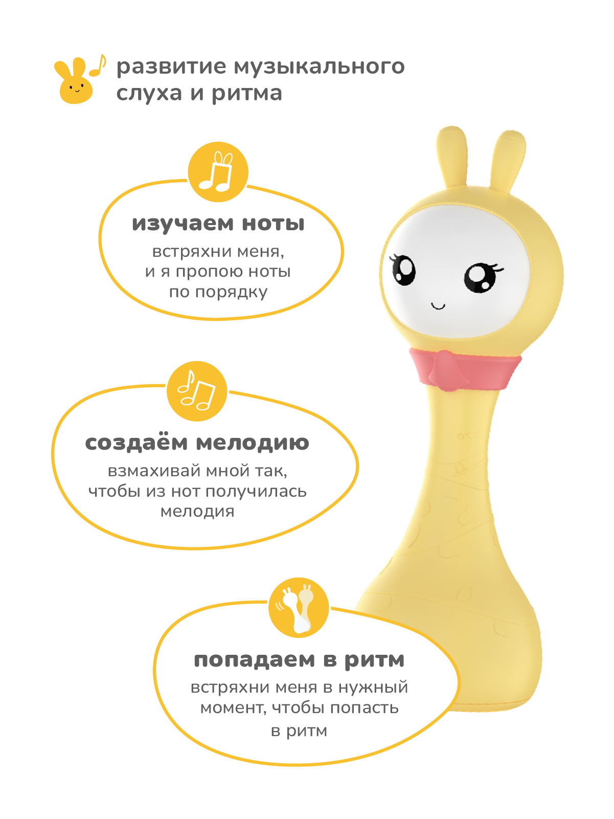 Игрушка alilo Умный зайка - фото 4