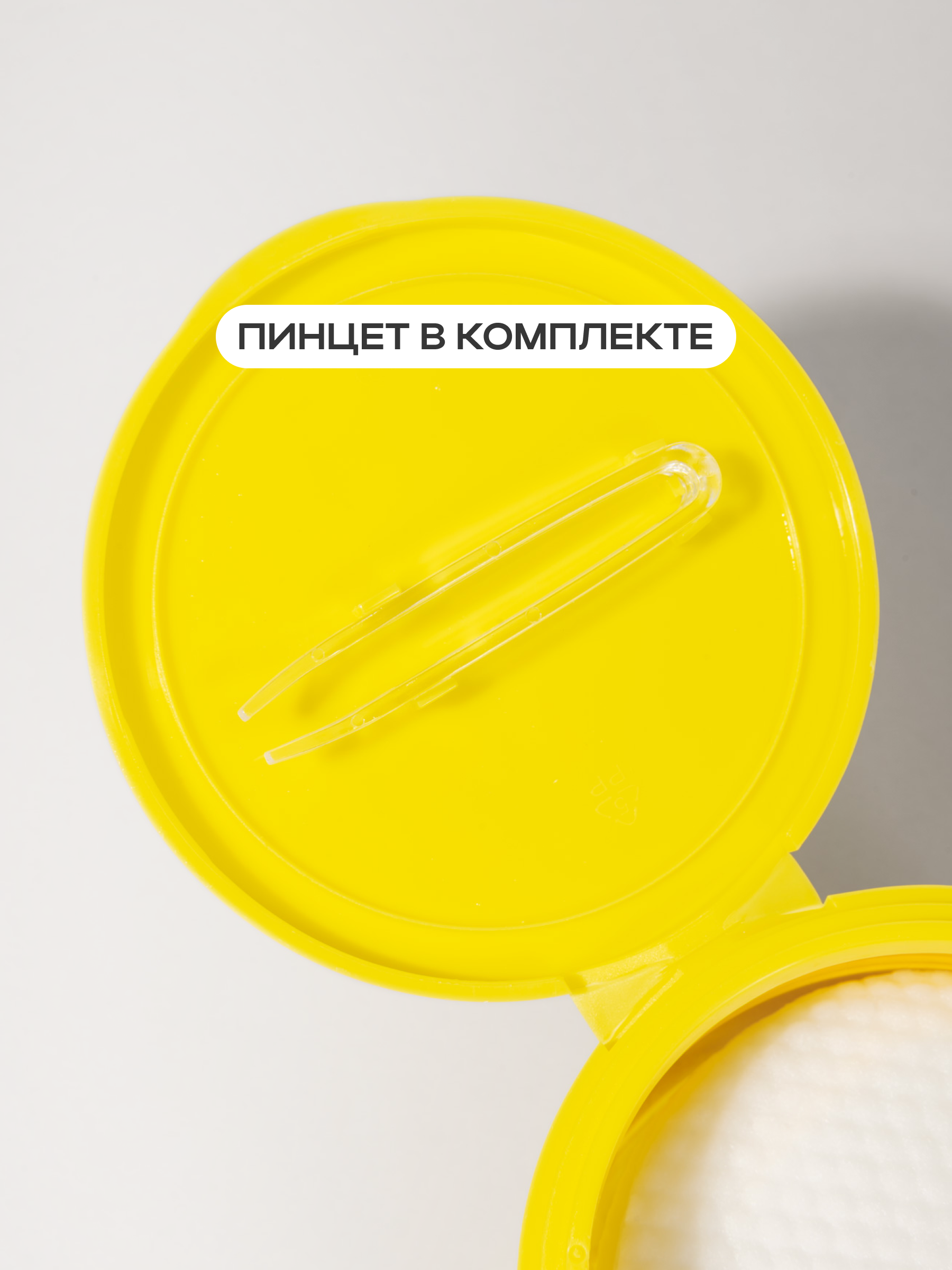 Пилинг NAME SKIN CARE 1 шт. - фото 5