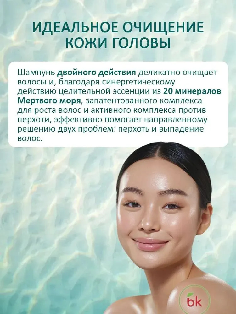 Шампунь Витэкс 400 мл - фото 2