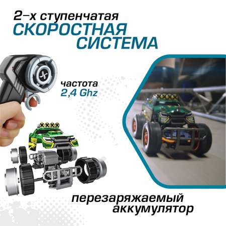 Игровой набор РУ Exost 1:16