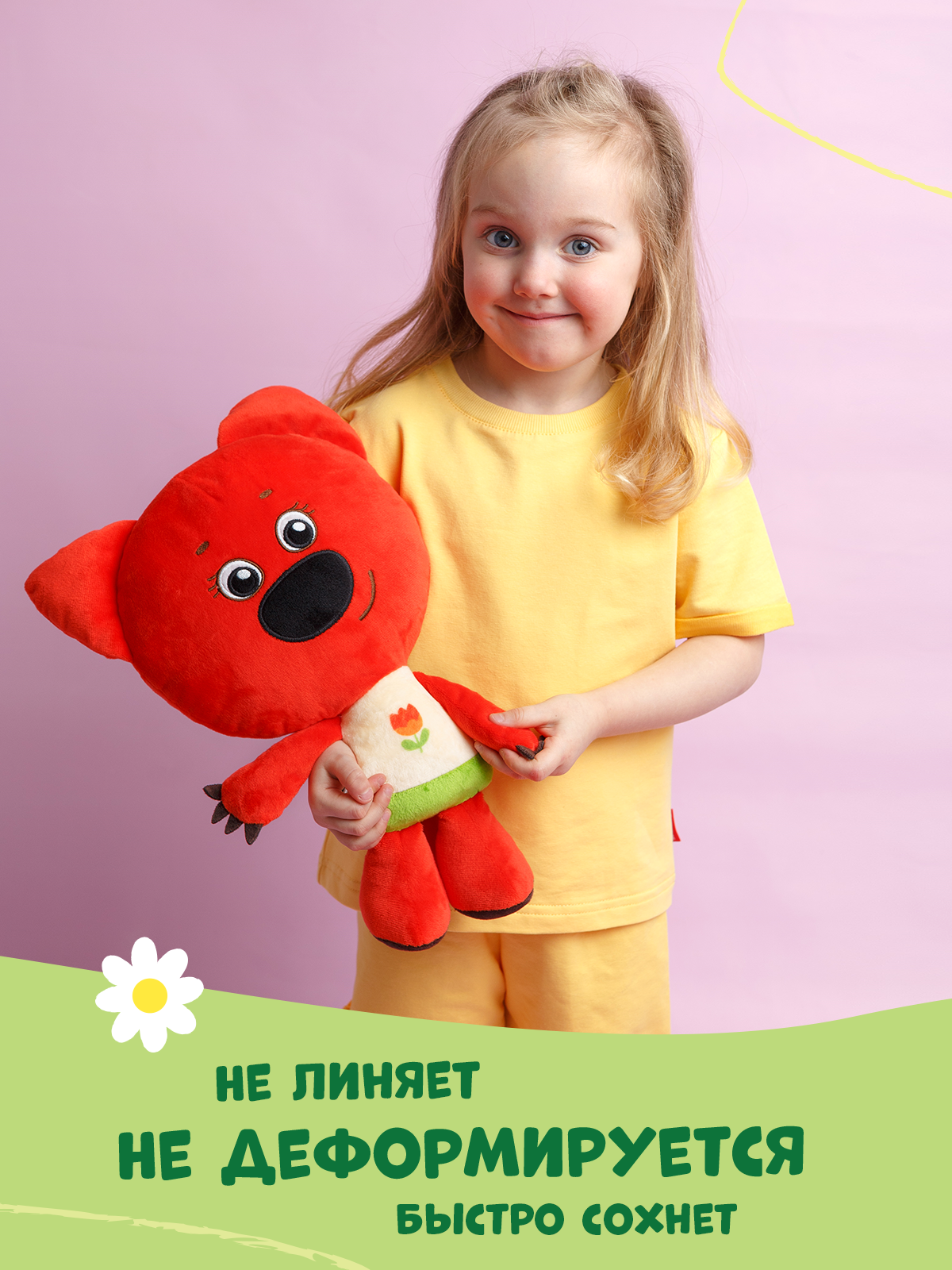 Мягкая игрушка Ми-Ми-Мишки Лисичка Ми-ми-мишки игрушка подушка - фото 7