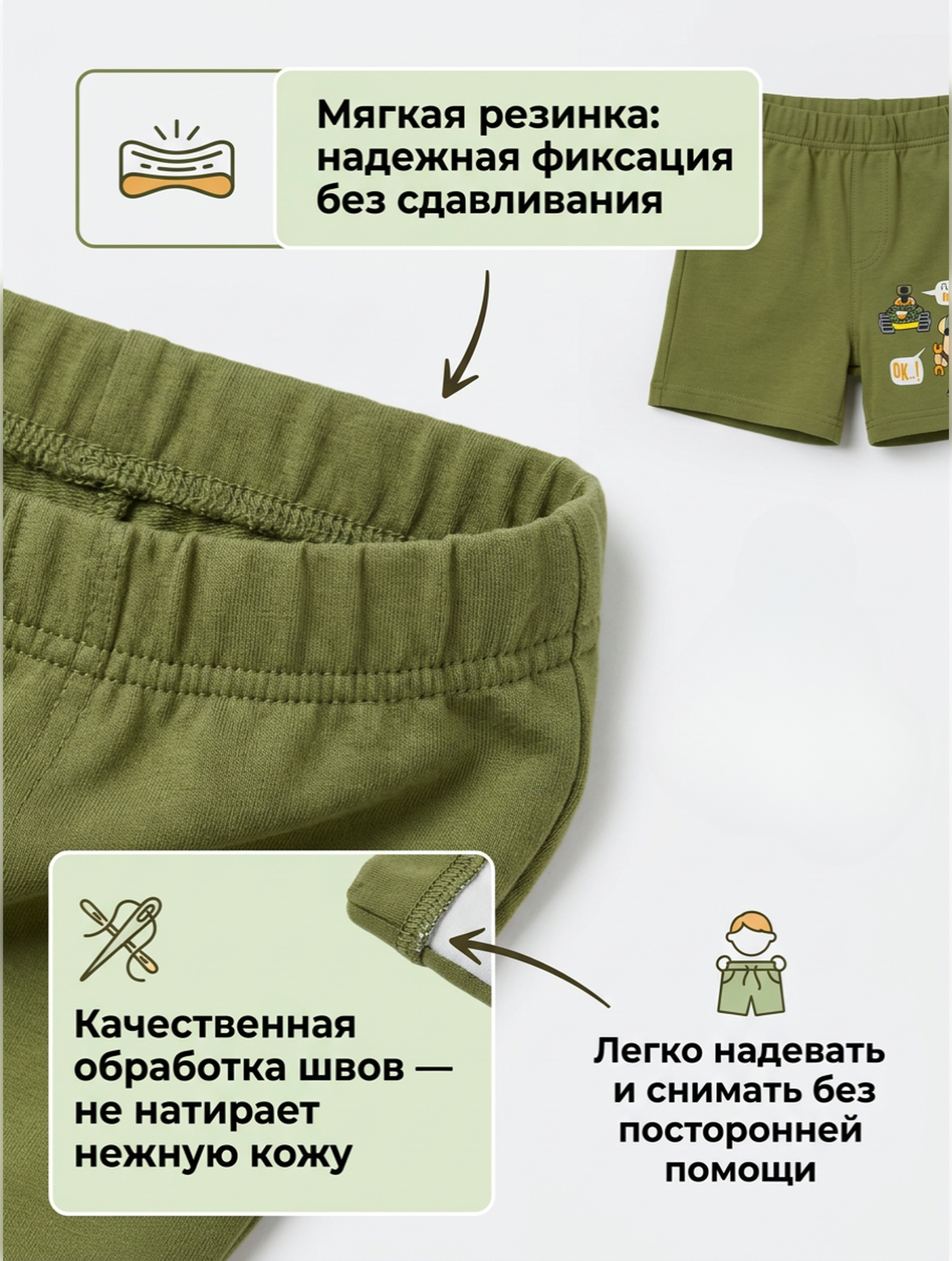 Футболка и шорты Baby Stylе мм005081 - фото 4