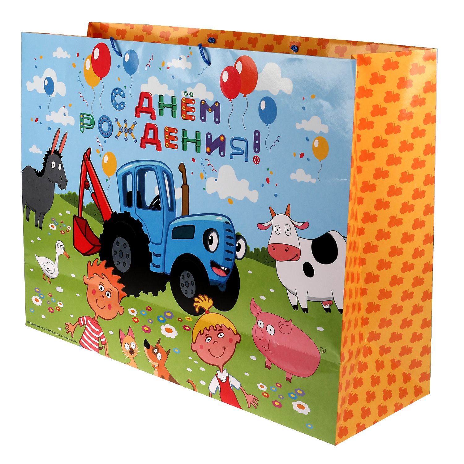 Пакет Чудо праздник Синий трактор 45*60*20 150 г/м2 - фото 3