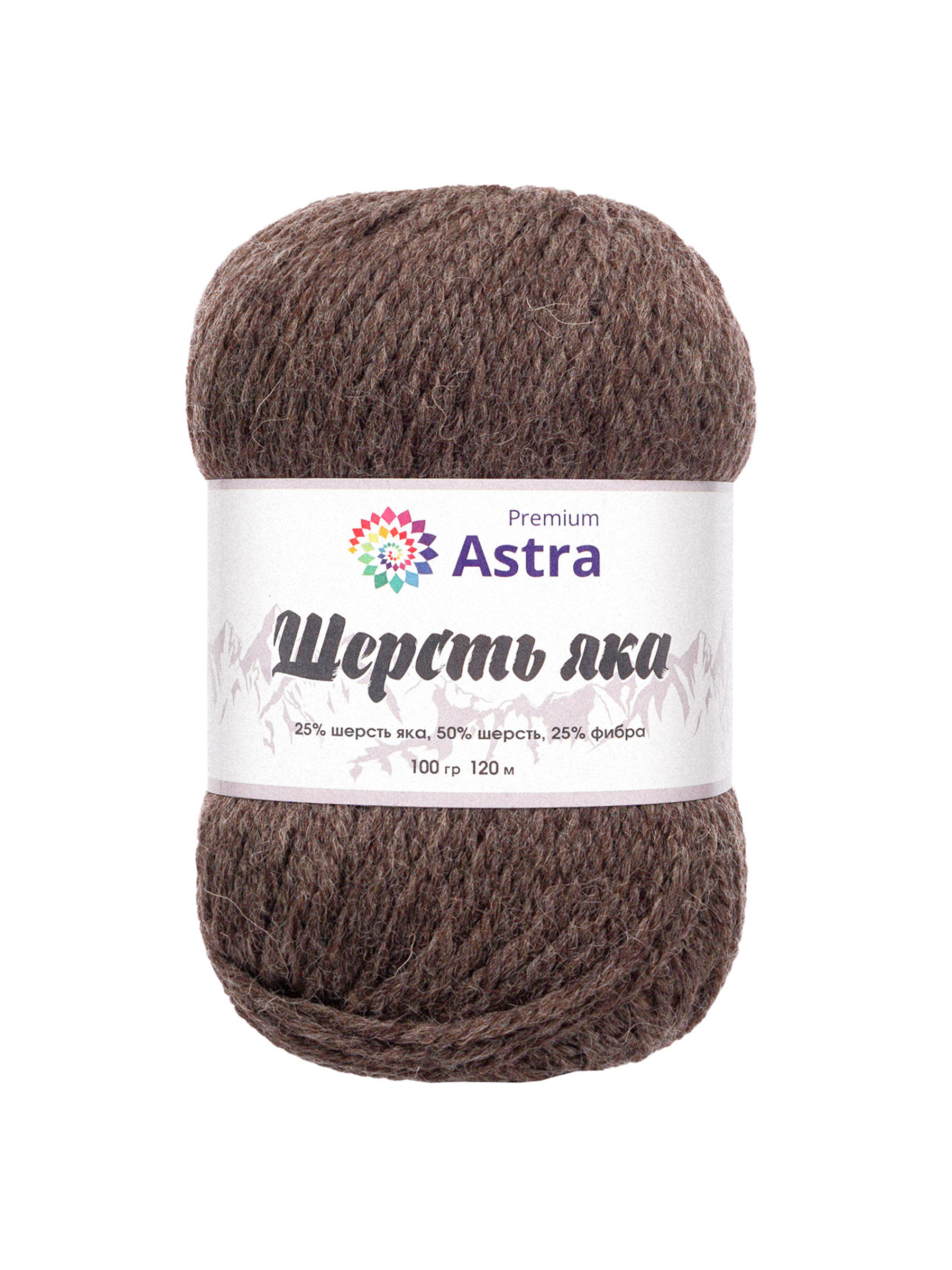 Пряжа Astra Premium Шерсть яка Yak wool теплая мягкая 100 г 120 м 18 серо-коричневый 2 мотка - фото 6