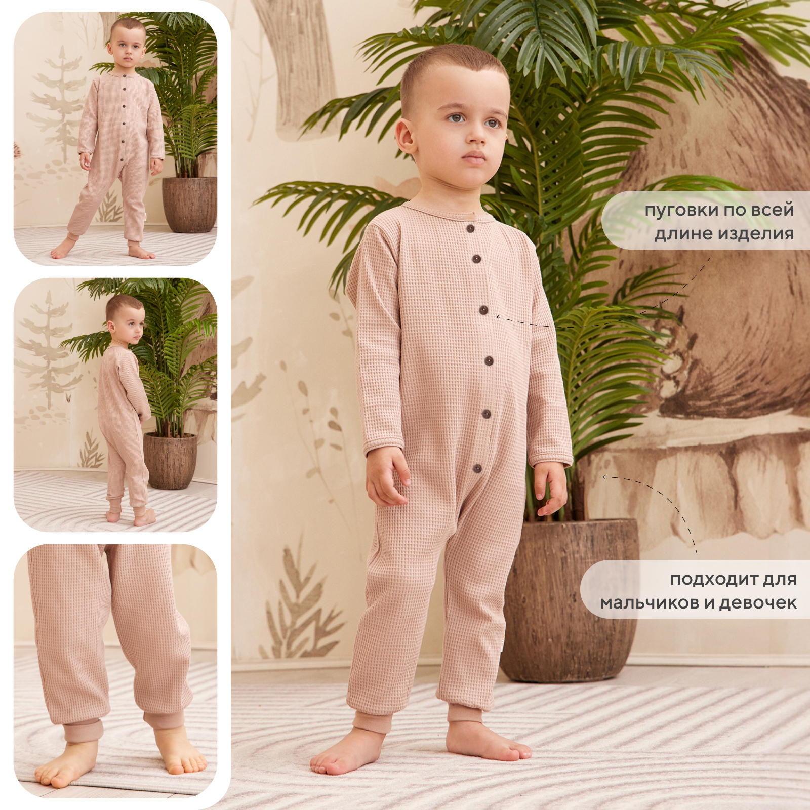 Комбинезон 2 шт Rant mint+latte 3-92 - фото 4