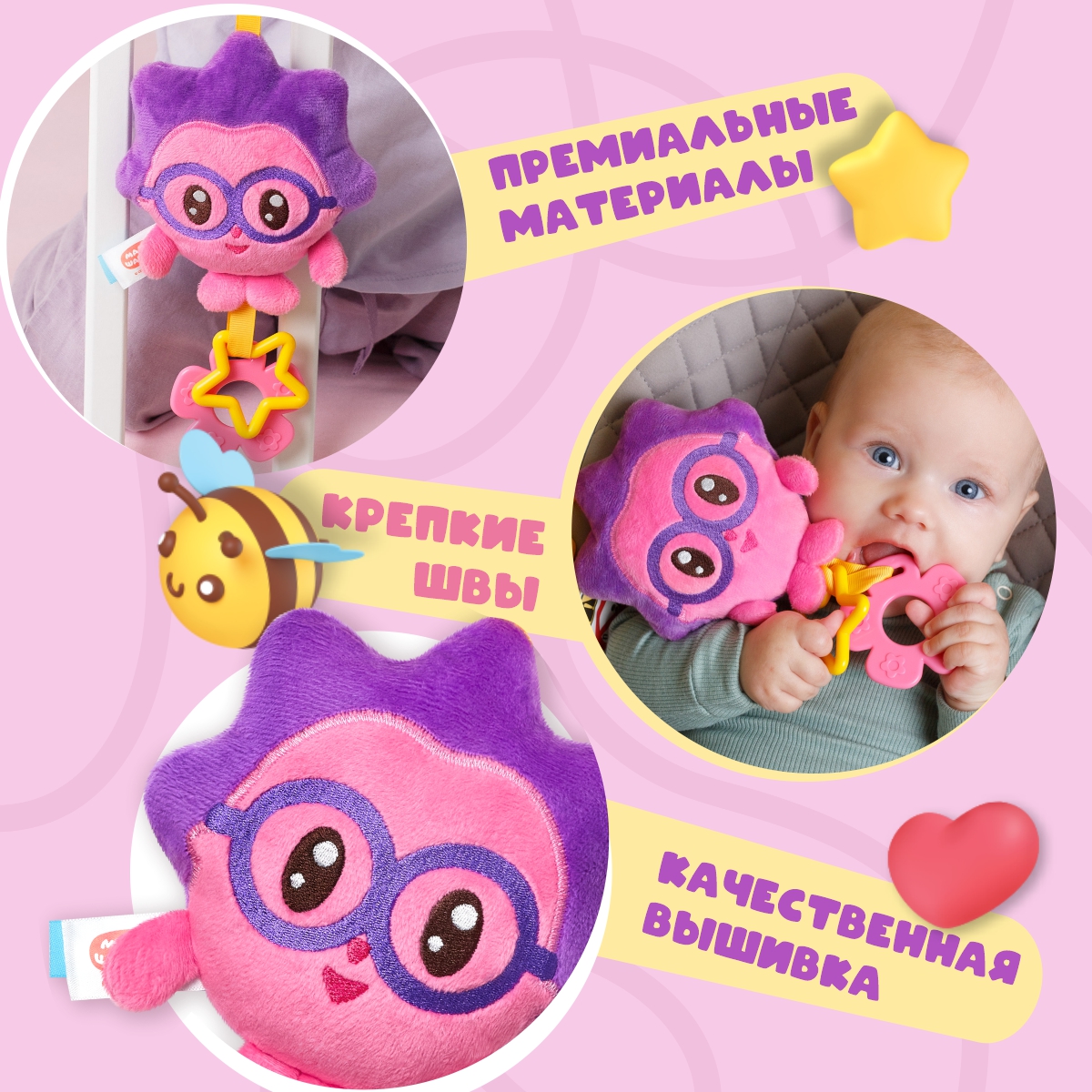 Игрушка Мякиши подвеска Малышарики Ёжик - фото 7