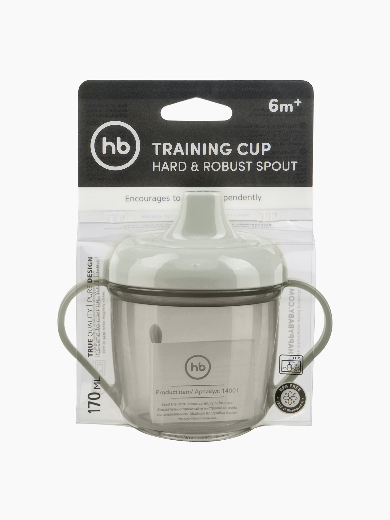 Поильник Happy Baby 170 мл - фото 4