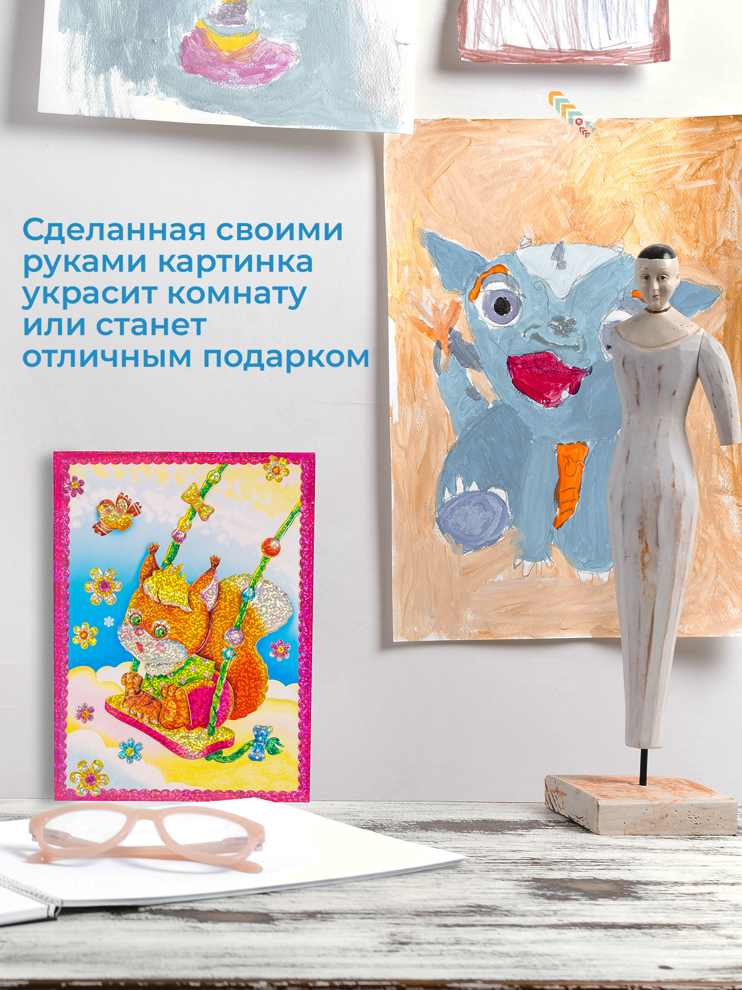 Набор для творчества Дрофа-Медиа аппликация - фото 4