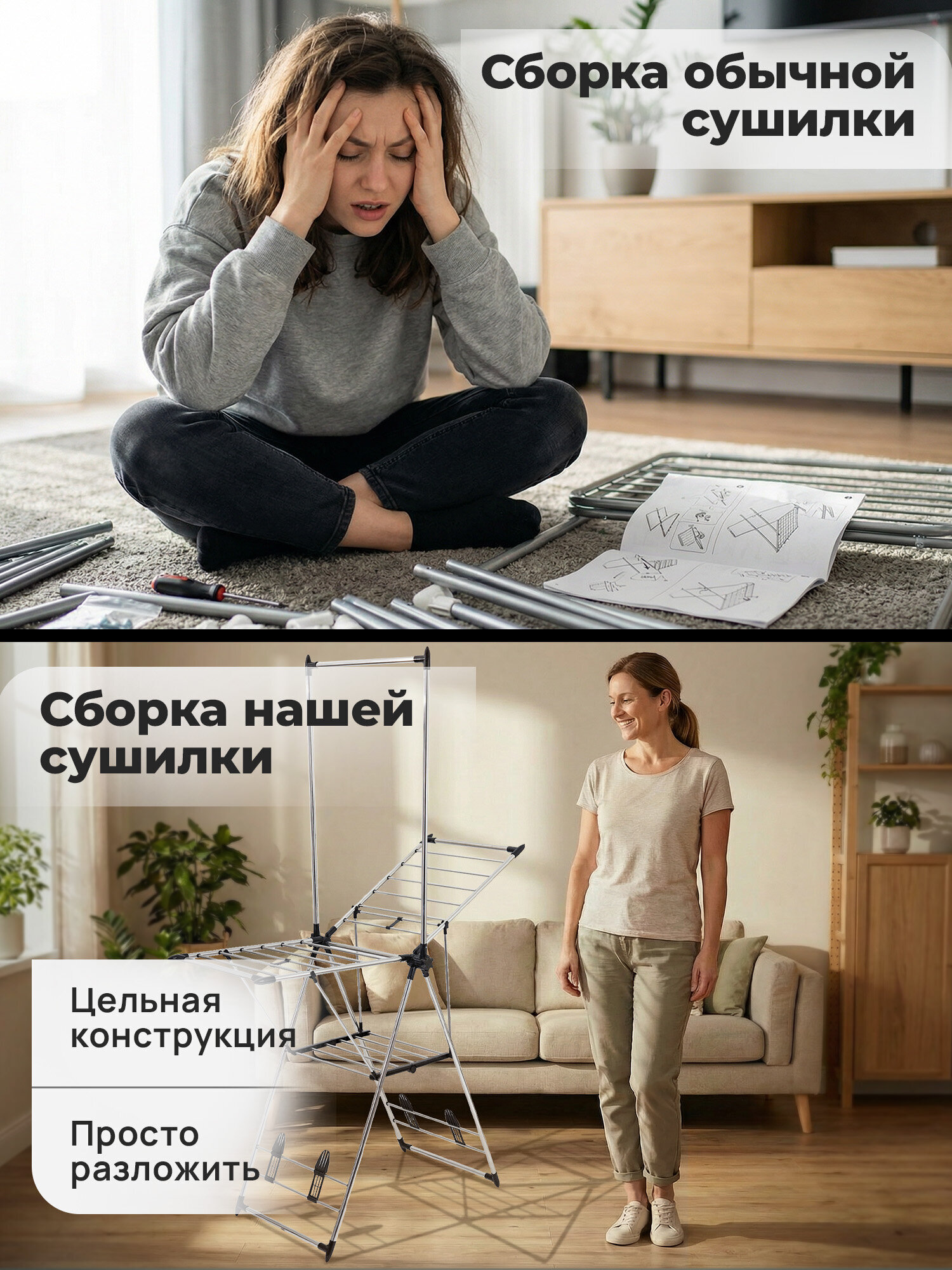Сушилка для белья Лайма Полезная длина сушки 18 метров - фото 6