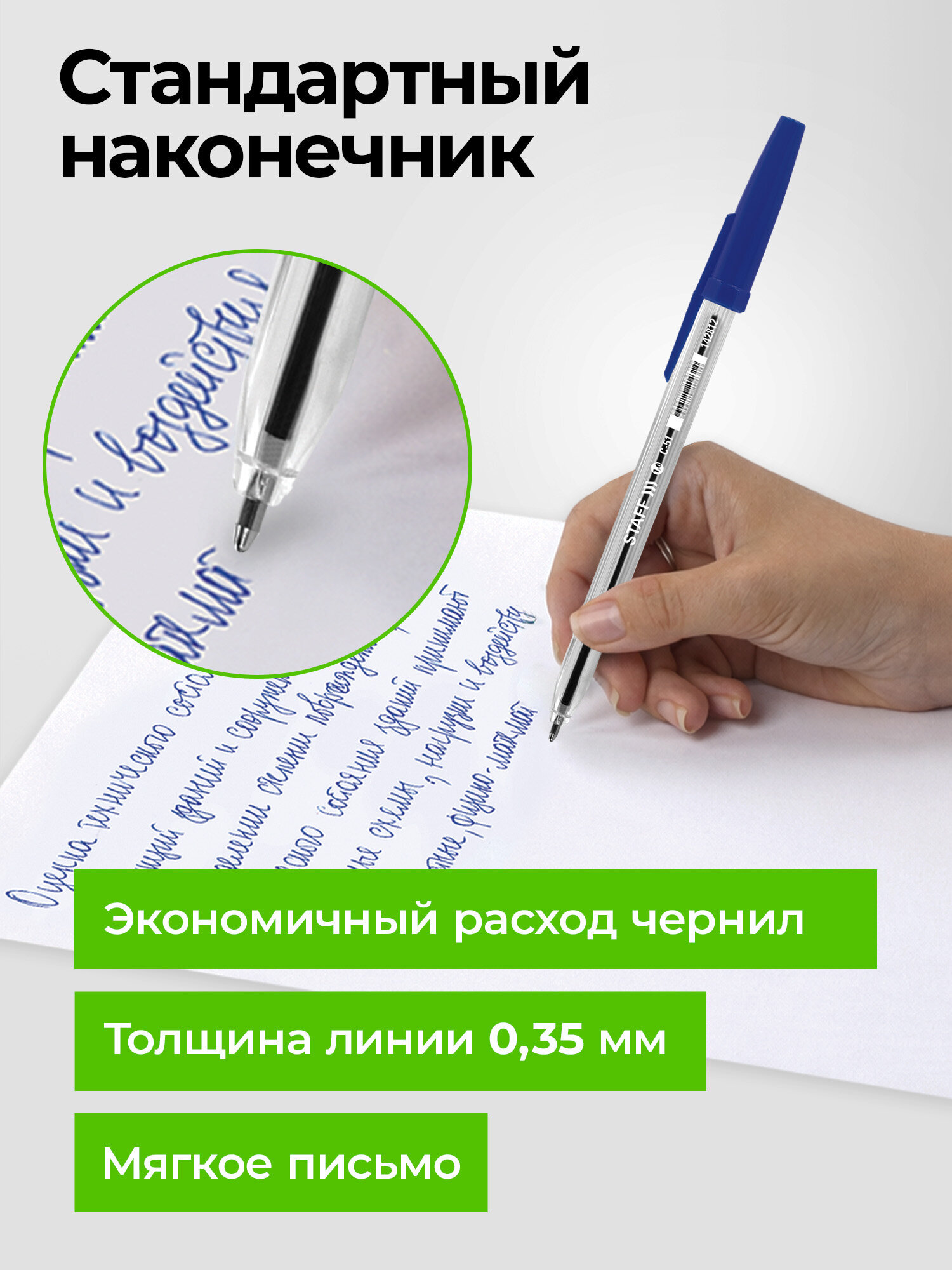 Ручка шариковая Staff 50 шт. - фото 2