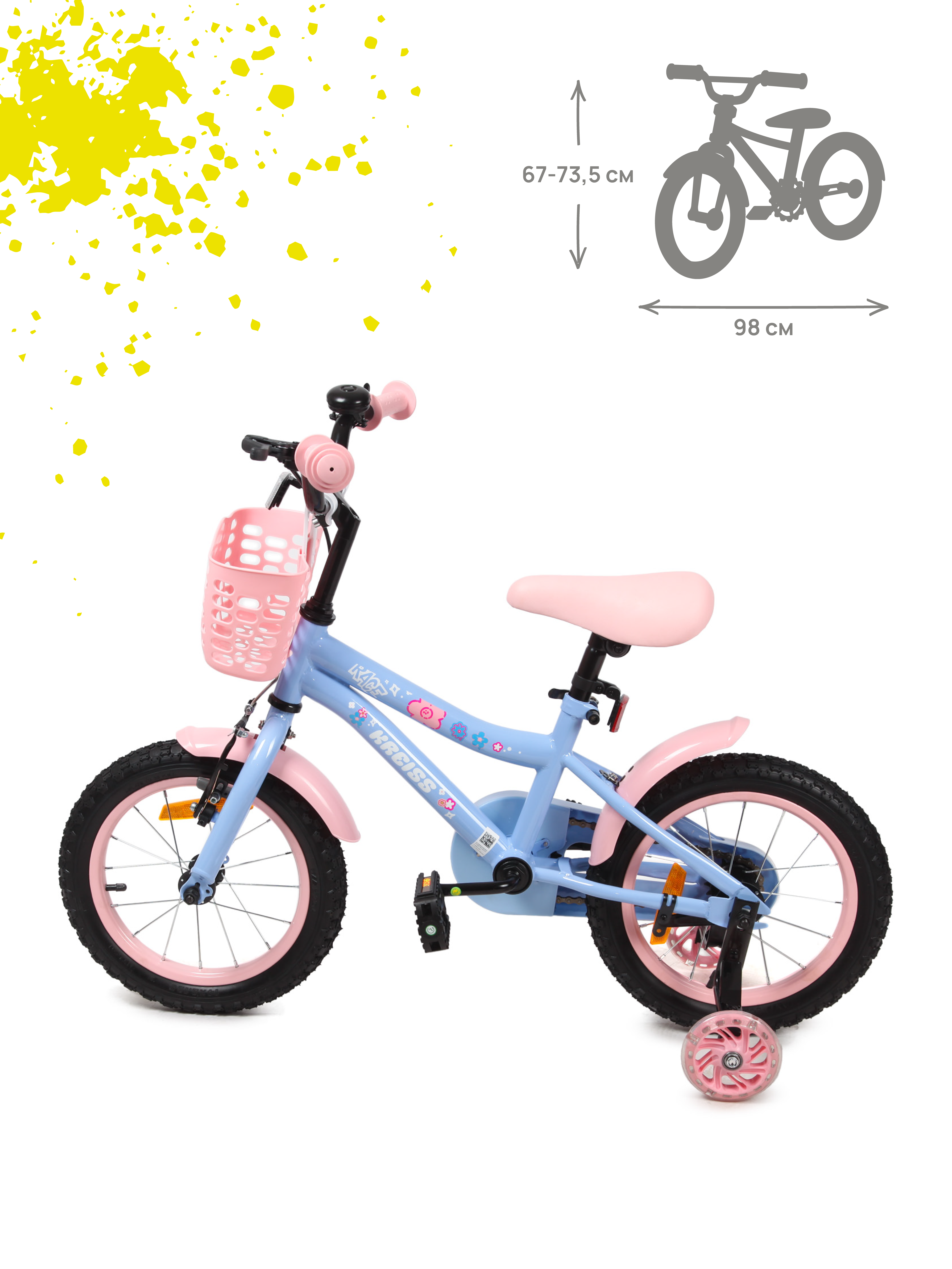 Двухколесный велосипед Kreiss - фото 3