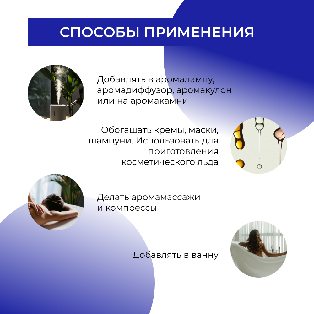 Масло Siberina Можжевельник 8 мл - фото 6